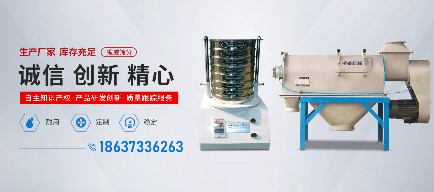 新乡市EVO视讯真人筛分机械有限公司