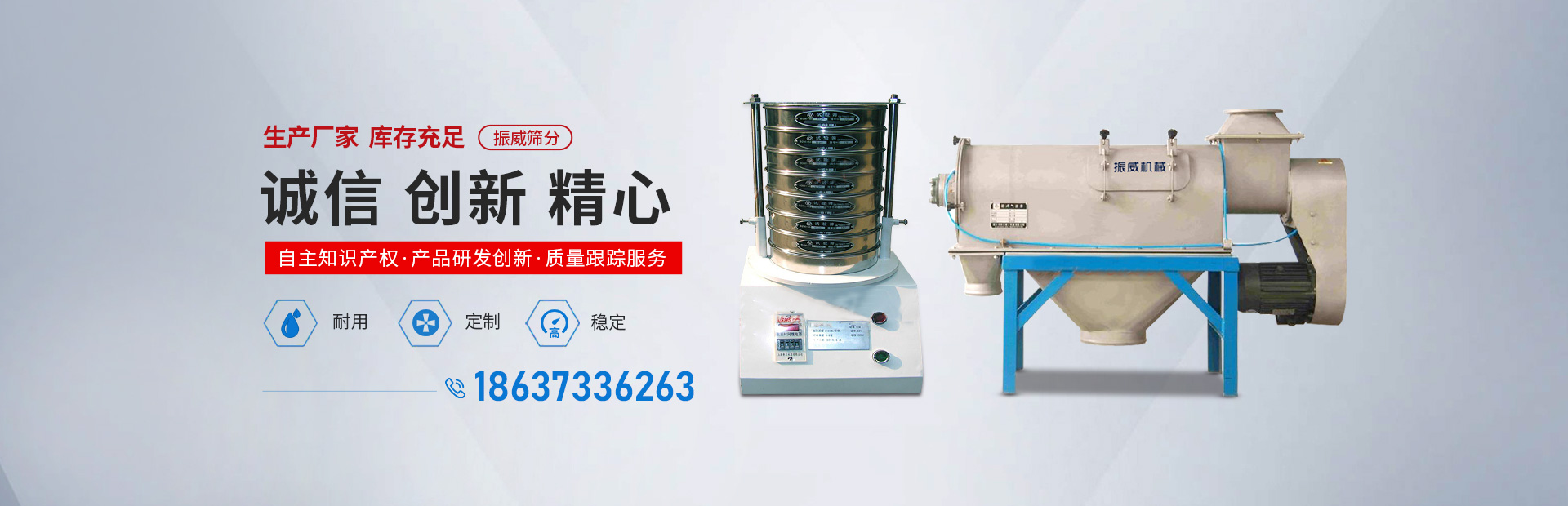 新乡市EVO视讯真人筛分机械有限公司